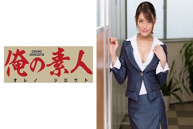 230OREX-086 一个身材丰满、胸部丰满、紧身西装癖好的女孩。现在是我的玩具～～ 七海雏